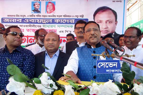 আওয়ামী লীগকে আবারও জেতাতে হবে : ওবায়দুল কাদের