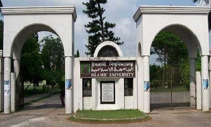কামিল পরীক্ষার ফল প্রকাশ ১৩ নভেম্বর কামিল পরীক্ষার ফল প্রকাশ ১৩ নভেম্বর