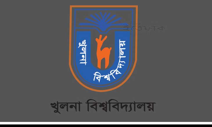 পরীক্ষার সাড়ে ২১ ঘণ্টার মধ্যে খুবির জীববিজ্ঞান স্কুলের ফল প্রকাশ পরীক্ষার সাড়ে ২১ ঘণ্টার মধ্যে খুবির জীববিজ্ঞান স্কুলের ফল প্রকাশ