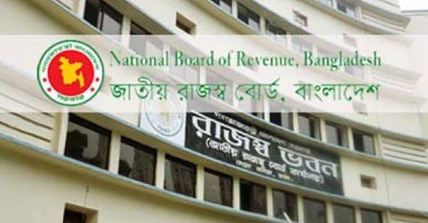 ছুটির দিনেও খোলা থাকবে কর অফিস ছুটির দিনেও খোলা থাকবে কর অফিস