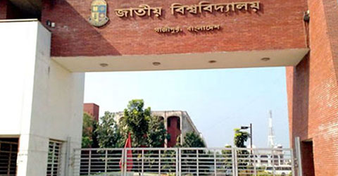 স্নাতক প্রথমবর্ষে ভর্তির ফরম পূরণে সময় বাড়লো