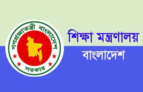 বেসরকারি স্কুলে ভর্তিতে এবারও এলাকা কোটা