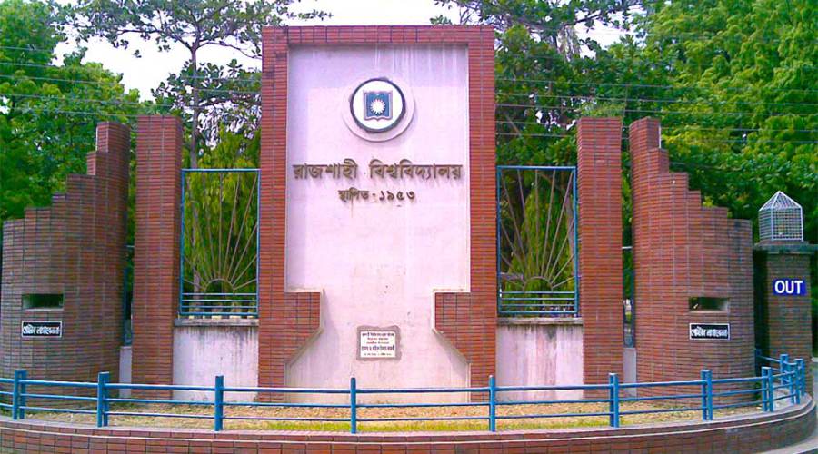 রাবি শিক্ষকের বিরুদ্ধে ৫৭ ধারায় মামলা বিশ্ববিদ্যালয়ের রাবি শিক্ষকের বিরুদ্ধে ৫৭ ধারায় মামলা বিশ্ববিদ্যালয়ের