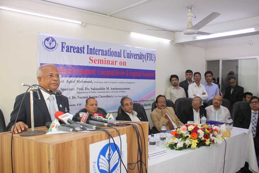 ‘দুর্নীতি নির্মূলে মানুষের বিবেক বোধকে জাগ্রত করতে হবে’ ‘দুর্নীতি নির্মূলে মানুষের বিবেক বোধকে জাগ্রত করতে হবে’