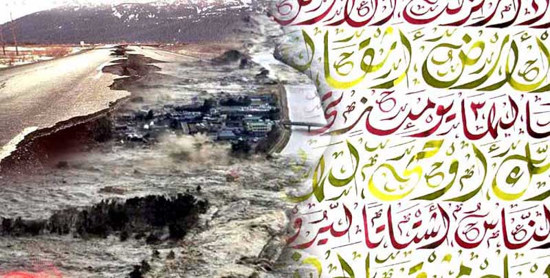 বিশ্বনবী কিয়ামাতের দিন যেখানে থাকবেন