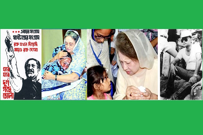 কীভাবে হবেন নির্ভরযোগ্য নেতা!