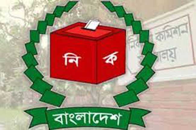 ২২ ডিসেম্বর নারায়ণগঞ্জ সিটি নির্বাচন