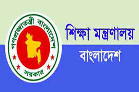 শিক্ষক নিবন্ধন পরীক্ষার ফল প্রকাশ