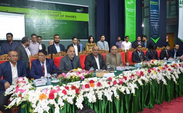 এডিএন টেলিকমের আইপিও লটারির ফল প্রকাশ এডিএন টেলিকমের আইপিও লটারির ফল প্রকাশ