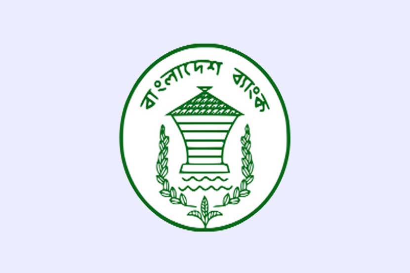 তিন ব্যাংকে নিয়োগ পরীক্ষা ৩ আগস্ট তিন ব্যাংকে নিয়োগ পরীক্ষা ৩ আগস্ট