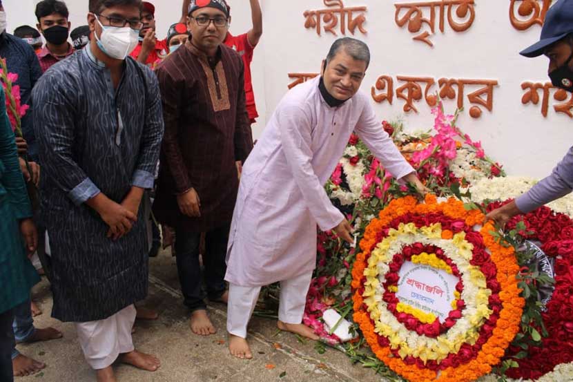 বিএইচবিএফসি’র মহান শহীদ দিবস উদযাপন বিএইচবিএফসি’র মহান শহীদ দিবস উদযাপন