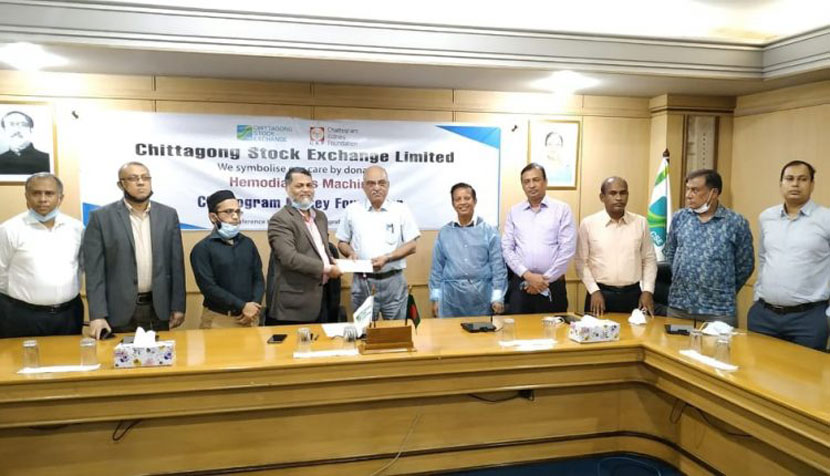 চট্টগ্রাম কিডনি ফাউন্ডেশনকে ডায়ালাইসিস মেশিন দিল সিএসই চট্টগ্রাম কিডনি ফাউন্ডেশনকে ডায়ালাইসিস মেশিন দিল সিএসই