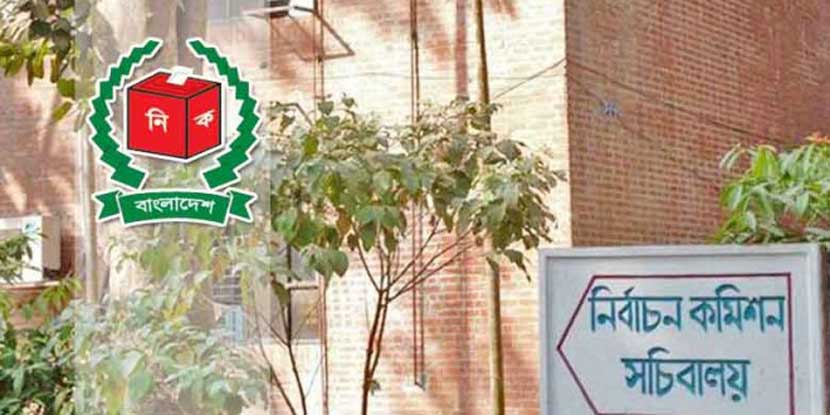 পুঁজিবাজারের ১৪ ব্যক্তি পেলেন আওয়ামীলীগের মনোনয়ন পুঁজিবাজারের ১৪ ব্যক্তি পেলেন আওয়ামীলীগের মনোনয়ন