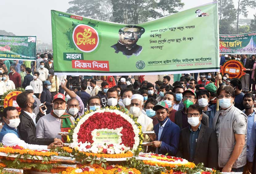 বিজয় দিবসে বিএইচবিএফসির শ্রদ্ধা বিজয় দিবসে বিএইচবিএফসির শ্রদ্ধা
