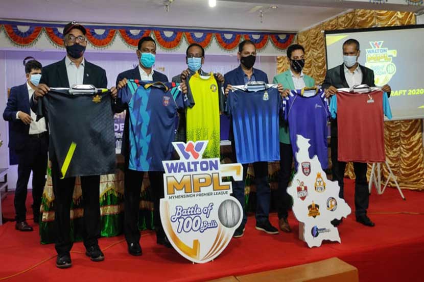 ওয়ালটন এমপিএলের জার্সি-লোগো উন্মোচন ওয়ালটন এমপিএলের জার্সি-লোগো উন্মোচন