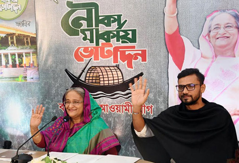 উন্নয়ন অব্যাহত রাখতে আ.লীগকে পুনঃনির্বাচিত করার আহ্বান উন্নয়ন অব্যাহত রাখতে আ.লীগকে পুনঃনির্বাচিত করার আহ্বান