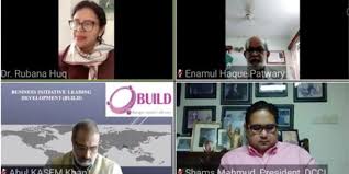 ‘সমন্বয়ের অভাবে সীমান্ত বাণিজ্যে নেতিবাচক প্রভাব’ ‘সমন্বয়ের অভাবে সীমান্ত বাণিজ্যে নেতিবাচক প্রভাব’