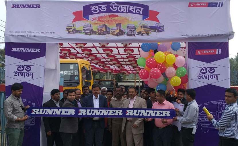 দিনাজপুরে রানার মোটরসের নতুন ডিসপ্লে সেন্টার উদ্বোধন দিনাজপুরে রানার মোটরসের নতুন ডিসপ্লে সেন্টার উদ্বোধন