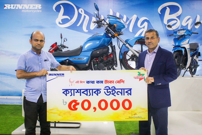 রানার বুলেট-বাইক কিনে ইব্রাহিমের ৫০ হাজার টাকা জেতার গল্প রানার বুলেট-বাইক কিনে ইব্রাহিমের ৫০ হাজার টাকা জেতার গল্প
