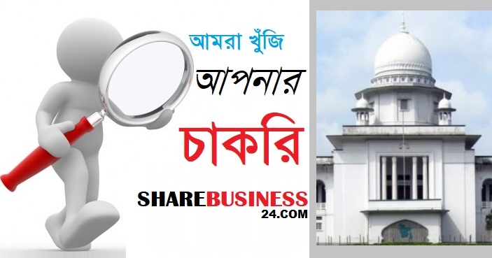 চাকরিতে কোটা পুনর্মূল্যায়ন চেয়ে করা রিট খারিজ চাকরিতে কোটা পুনর্মূল্যায়ন চেয়ে করা রিট খারিজ