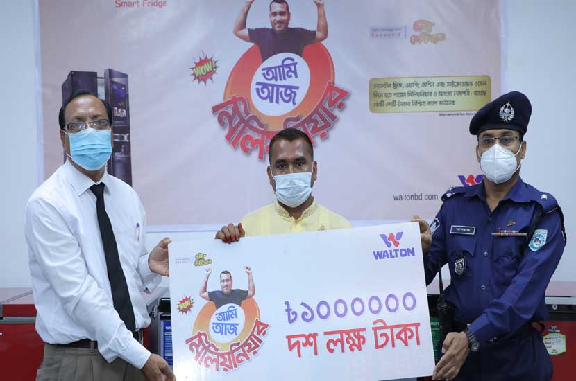 ওয়ালটন ফ্রিজ কিনে মিলিয়নিয়ার হলেন জহিরুল ওয়ালটন ফ্রিজ কিনে মিলিয়নিয়ার হলেন জহিরুল