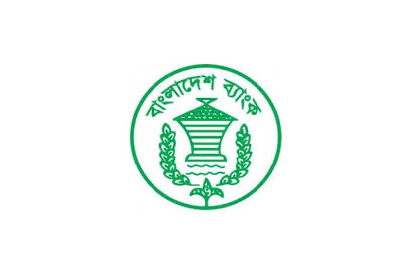 রেকর্ড ছুঁয়েছে রেমিট্যান্স