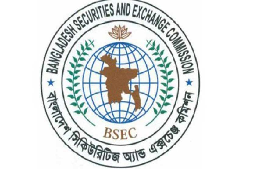 ধরা পড়লো দুই কোম্পানির কারসাজিকারকরা: কঠোর ব্যবস্থা বিএসইসির ধরা পড়লো দুই কোম্পানির কারসাজিকারকরা: কঠোর ব্যবস্থা বিএসইসির