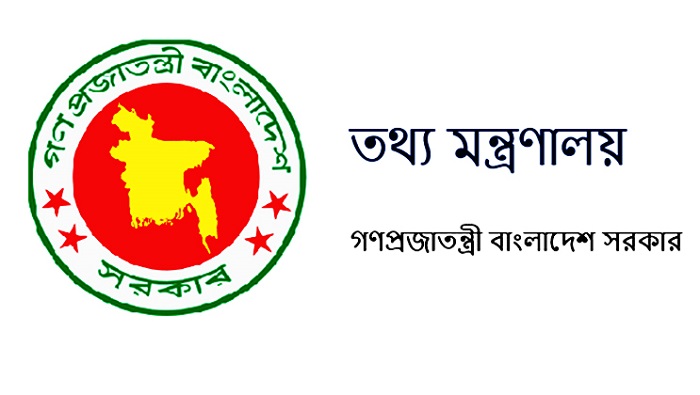 অনলাইন পোর্টাল নিবন্ধন ফি ১০ হাজার টাকা অনলাইন পোর্টাল নিবন্ধন ফি ১০ হাজার টাকা