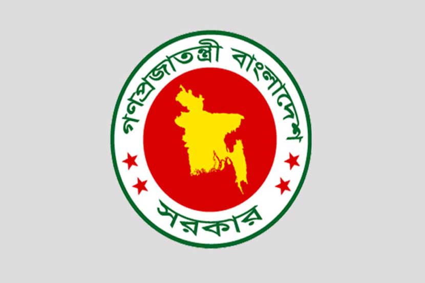 সরকারি হলো ১২ মাধ্যমিক স্কুল