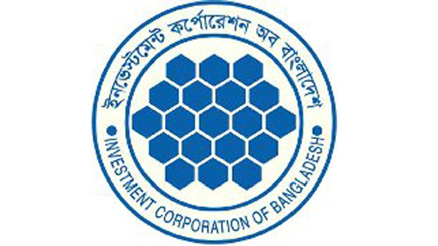 আগে আসলে আগে ভিত্তিতে ঋণ সহায়তা পাবেন ক্ষতিগ্রস্তরা আগে আসলে আগে ভিত্তিতে ঋণ সহায়তা পাবেন ক্ষতিগ্রস্তরা