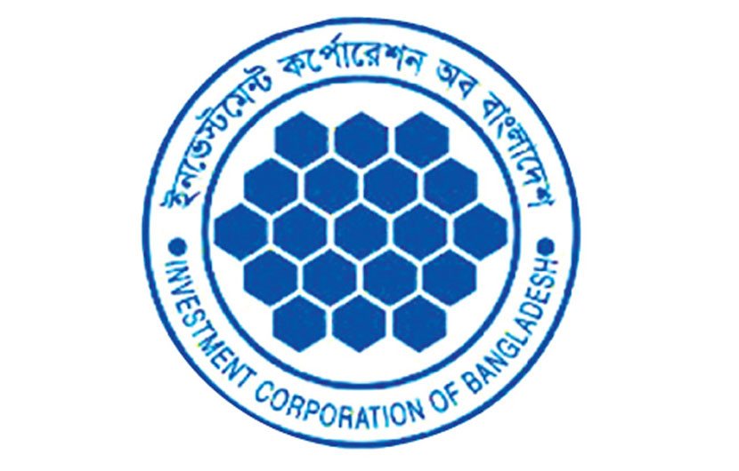 পুঁজিবাজারে স্বস্তি ফেরাতে আইসিবির উদ্যোগ পুঁজিবাজারে স্বস্তি ফেরাতে আইসিবির উদ্যোগ