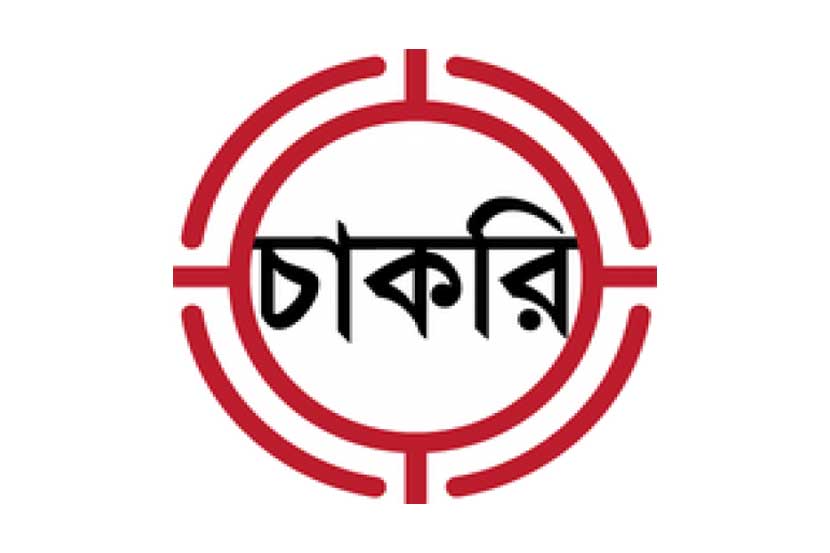 ৭ ব্যাংকে ও ২ আর্থিক প্রতিষ্ঠানে ১২২৯ জনের চাকরি