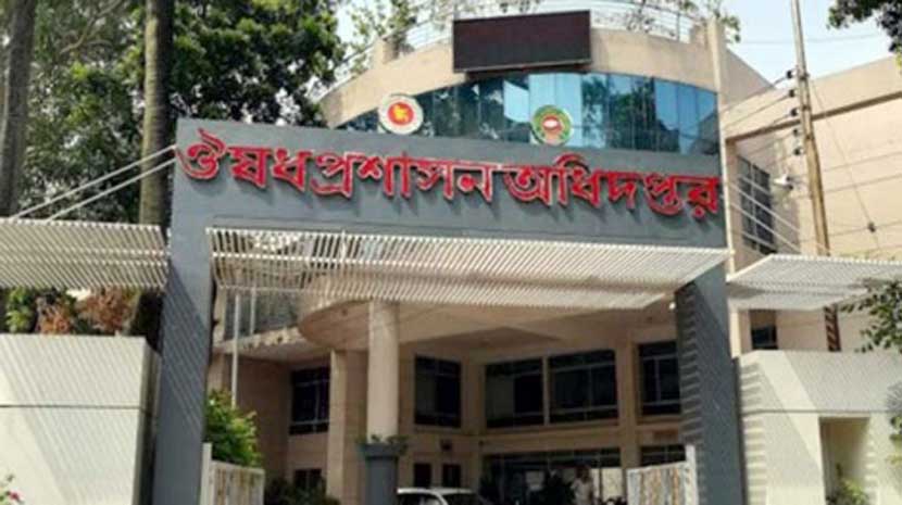 ৬ কোম্পানির ওষুধ ‘ঝুঁকিপূর্ণ’ ৬ কোম্পানির ওষুধ ‘ঝুঁকিপূর্ণ’
