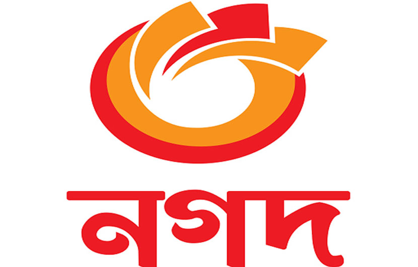নগদে লেনদেন খরচ হাজারে ৬ টাকা নগদে লেনদেন খরচ হাজারে ৬ টাকা