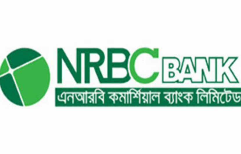 ৩ ফেব্রুয়ারি থেকে এনআরবিসি ব্যাংকের আইপিও আবেদন ৩ ফেব্রুয়ারি থেকে এনআরবিসি ব্যাংকের আইপিও আবেদন