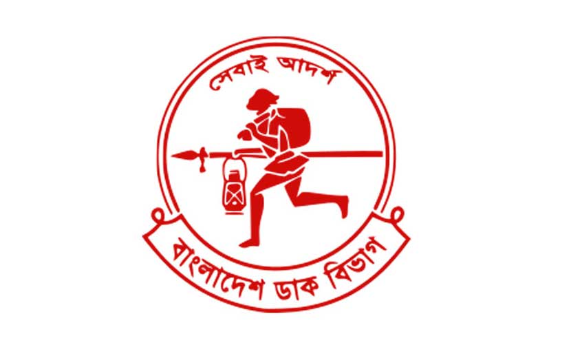 ই-কমার্স সাইটের বিক্রিপণ্য পৌঁছে দেবে ডাক বিভাগ ই-কমার্স সাইটের বিক্রিপণ্য পৌঁছে দেবে ডাক বিভাগ