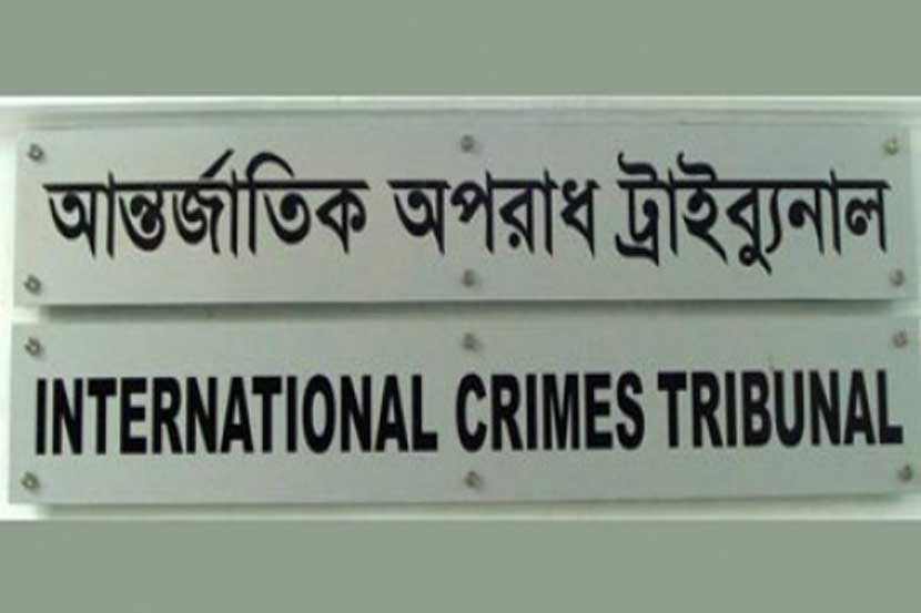 যুদ্ধাপরাধে মৌলভীবাজারের চার জনের ফাঁসি যুদ্ধাপরাধে মৌলভীবাজারের চার জনের ফাঁসি