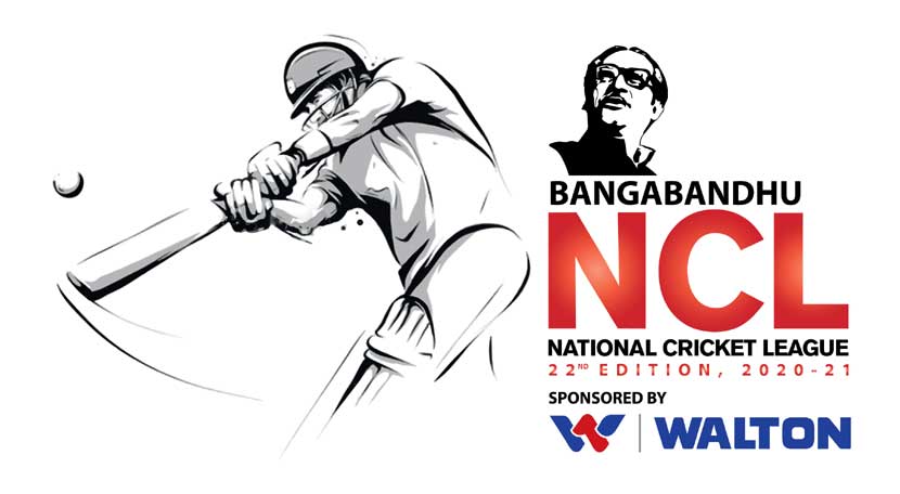 বঙ্গবন্ধু জাতীয় ক্রিকেট লিগের ‘টাইটেল স্পন্সর’ ওয়ালটন বঙ্গবন্ধু জাতীয় ক্রিকেট লিগের ‘টাইটেল স্পন্সর’ ওয়ালটন