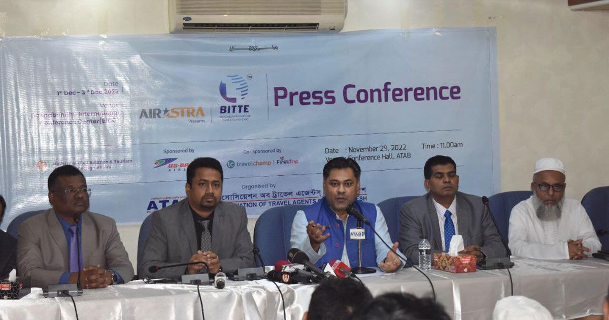 আন্তর্জাতিক ট্যুরিজম এক্সপো শুরু ১ ডিসেম্বর, জেনে নিন ভ্রমণ তথ্য আন্তর্জাতিক ট্যুরিজম এক্সপো শুরু ১ ডিসেম্বর, জেনে নিন ভ্রমণ তথ্য