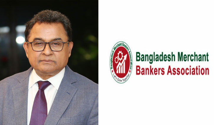 পুঁজিবাজারে দীর্ঘমেয়াদী সুফল পেতে চার সুপারিশ পুঁজিবাজারে দীর্ঘমেয়াদী সুফল পেতে চার সুপারিশ