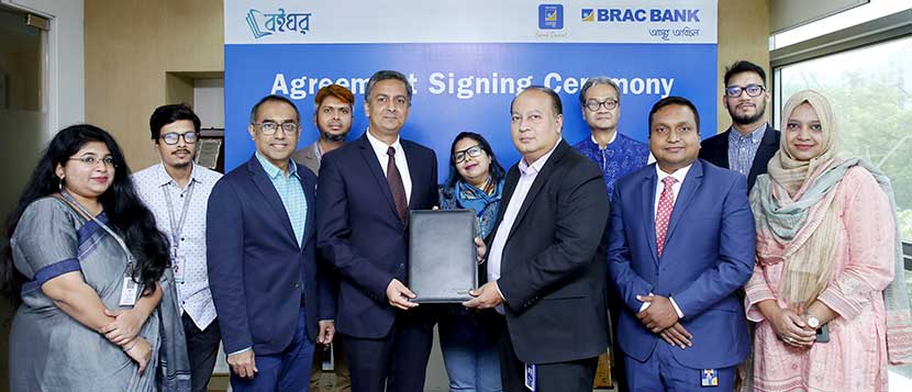 `আস্থা অ্যাপ`-এ গ্রাহকদের জন্য ফ্রি ই-বুক সুবিধা চালু