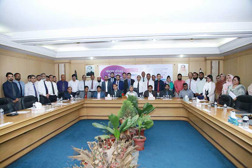 সিএসইর কর্মকর্তাদের জন্য অভিযোগ প্রতিকার ব্যবস্থা বিষয়ক কর্মশালা সিএসইর কর্মকর্তাদের জন্য অভিযোগ প্রতিকার ব্যবস্থা বিষয়ক কর্মশালা