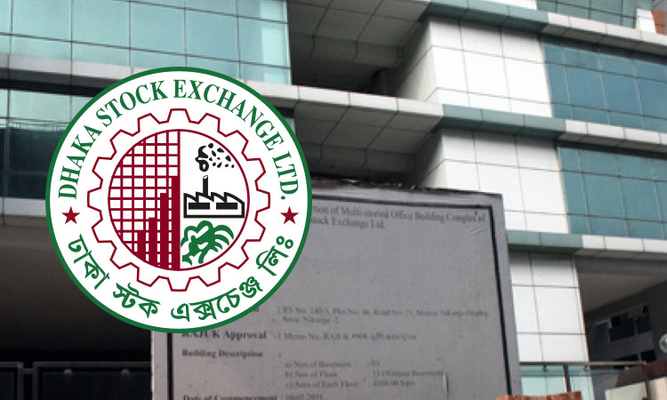 আরো তিন প্রতিষ্ঠানের লভ্যাংশ ঘোষণা আরো তিন প্রতিষ্ঠানের লভ্যাংশ ঘোষণা