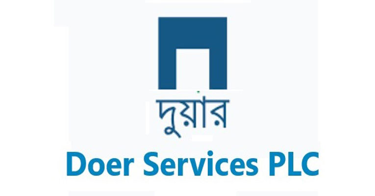 দুয়ার সার্ভিসেসের কিউআইও আবেদন শুরু ১৯ জানুয়ারি দুয়ার সার্ভিসেসের কিউআইও আবেদন শুরু ১৯ জানুয়ারি