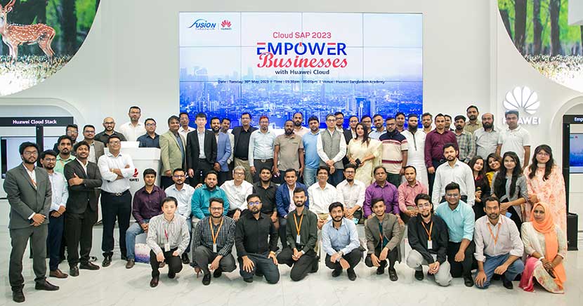 হুয়াওয়ে ক্লাউড এসএপি সামিট হুয়াওয়ে ক্লাউড এসএপি সামিট