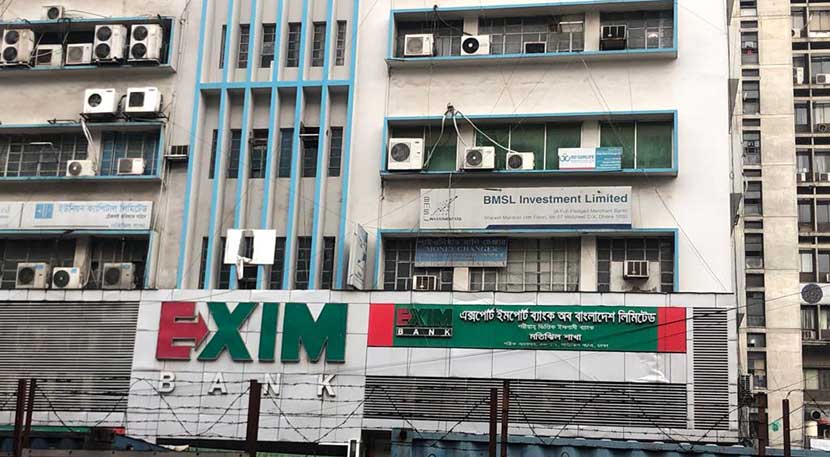 ৬০০ কোটি টাকার বন্ড ছাড়বে এক্সিম ব্যাংক ৬০০ কোটি টাকার বন্ড ছাড়বে এক্সিম ব্যাংক