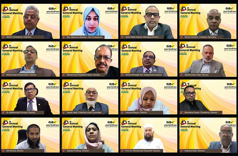 গ্লোবাল ইসলামী ব্যাংকের ১০ম এজিএম