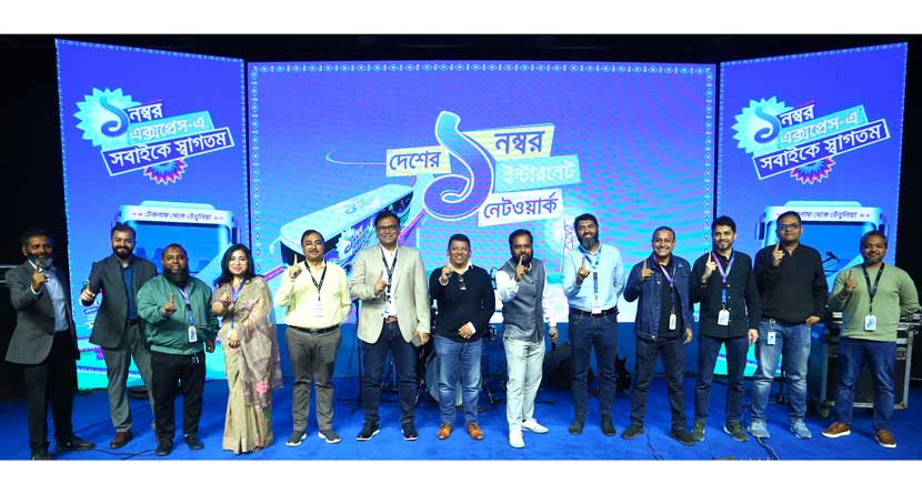 দেশজুড়ে গ্রামীণফোনের ১ নম্বর এক্সপ্রেস দেশজুড়ে গ্রামীণফোনের ১ নম্বর এক্সপ্রেস