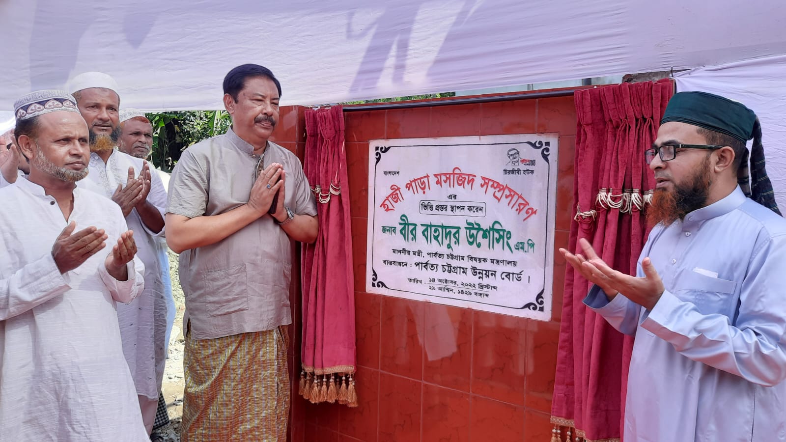 বান্দরবানে সড়ক ও ভবন নির্মাণ কাজের উদ্বোধন