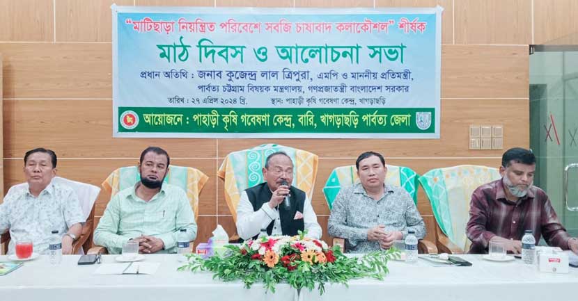 দেশপ্রেম না থাকলে কৃষিখাতে উন্নয়ন হতো না: পার্বত্যপ্রতিমন্ত্রী